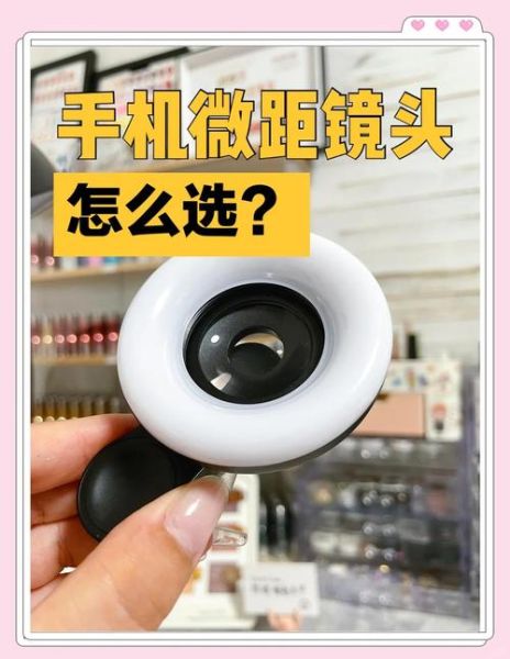 微距镜头哪个好_微距镜头怎么选-第2张图片-星辰妙记 微距镜头哪个好_微距镜头怎么选-第2张图片-星辰妙记