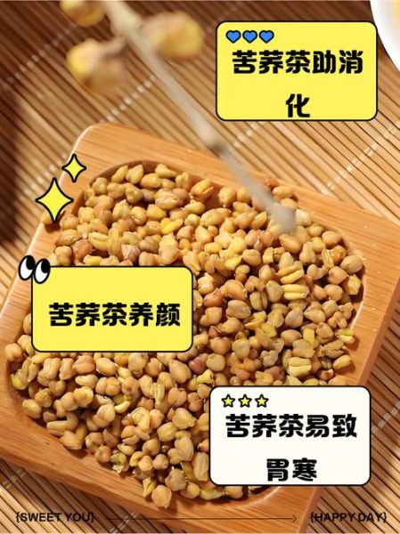 苦荞孕妇可以喝吗_苦荞茶对胎儿有影响吗-第2张图片-星辰妙记 苦荞孕妇可以喝吗_苦荞茶对胎儿有影响吗-第2张图片-星辰妙记