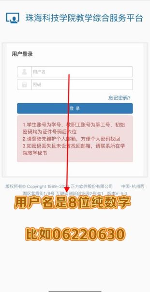 厦门大学嘉庚学院教学文件系统怎么用_教学文件系统登录入口在哪-第2张图片-星辰妙记 厦门大学嘉庚学院教学文件系统怎么用_教学文件系统登录入口在哪-第2张图片-星辰妙记