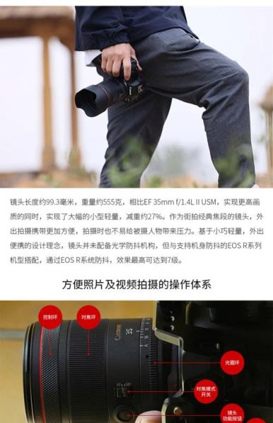 佳能全景镜头怎么选_佳能全景镜头哪款好-第1张图片-星辰妙记