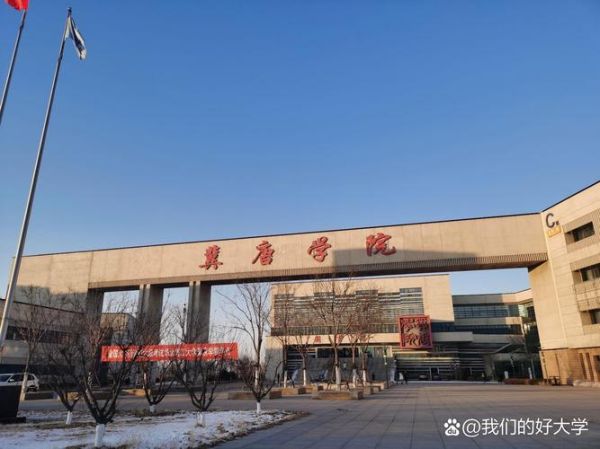 唐山理工大学是几本_唐山理工大学属于几本院校-第3张图片-星辰妙记