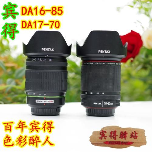 宾得1685镜头怎么样_宾得1685值得买吗-第2张图片-星辰妙记