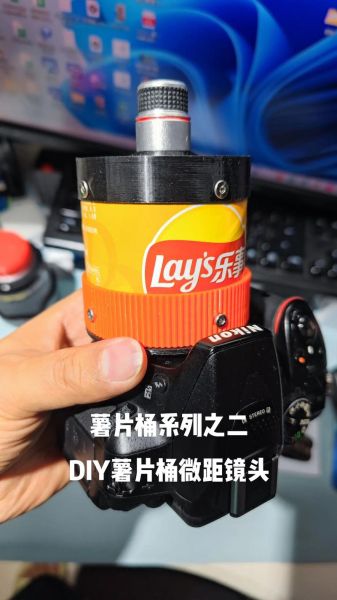 自制微距镜头_如何DIY微距镜头-第3张图片-星辰妙记 自制微距镜头_如何DIY微距镜头-第3张图片-星辰妙记