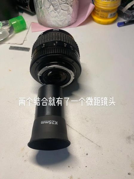 自制微距镜头_如何DIY微距镜头-第2张图片-星辰妙记 自制微距镜头_如何DIY微距镜头-第2张图片-星辰妙记