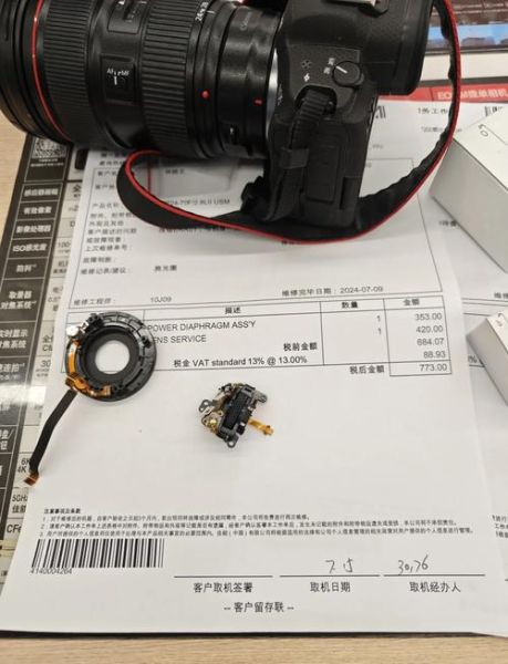 佳能镜头维修价格_佳能官方维修流程-第1张图片-星辰妙记