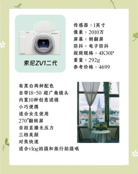 三镜头相机怎么选_三镜头相机哪款好-第1张图片-星辰妙记