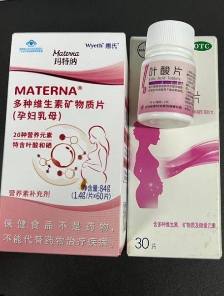 孕妇叶酸哪个牌子好_叶酸吃到几个月停-第3张图片-星辰妙记