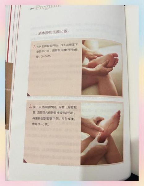 孕妇可以去做按摩吗_孕妇按摩注意事项-第1张图片-星辰妙记
