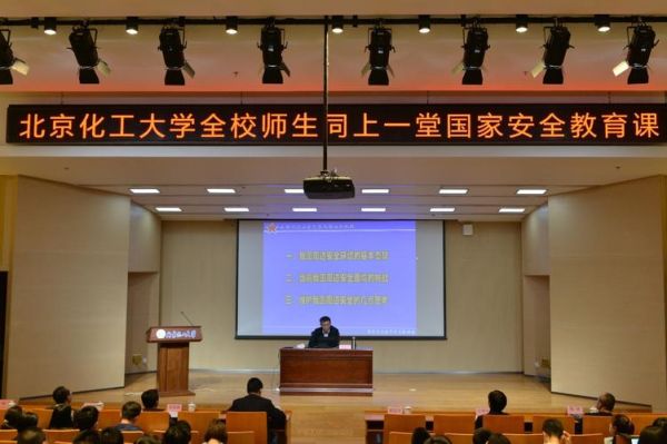 北京化工大学教务处官网入口_如何查询成绩-第2张图片-星辰妙记