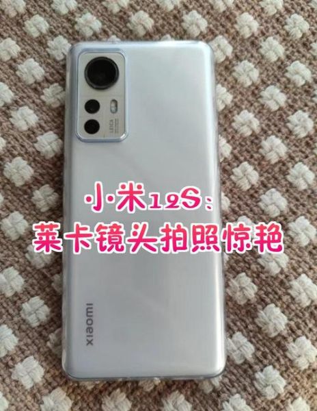 莱卡镜头图片哪里找_莱卡镜头图片怎么拍-第1张图片-星辰妙记