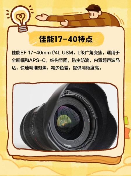 佳能红圈镜头值得买吗_佳能红圈镜头区别-第2张图片-星辰妙记