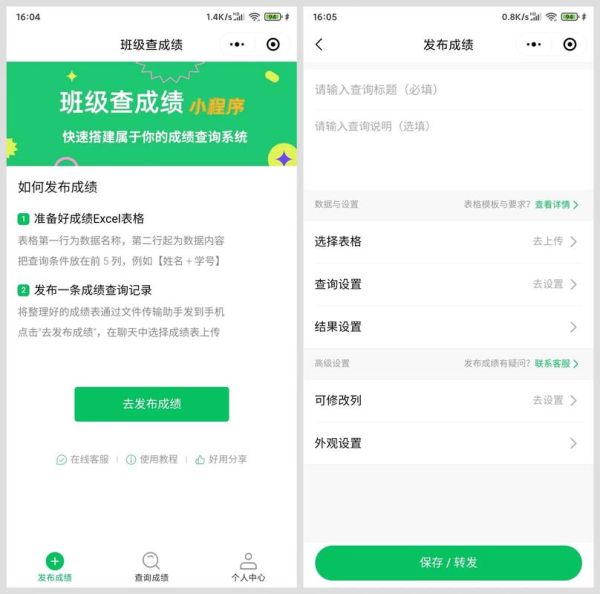 湖北中医药大学教务处官网入口_如何查成绩-第3张图片-星辰妙记 湖北中医药大学教务处官网入口_如何查成绩-第3张图片-星辰妙记