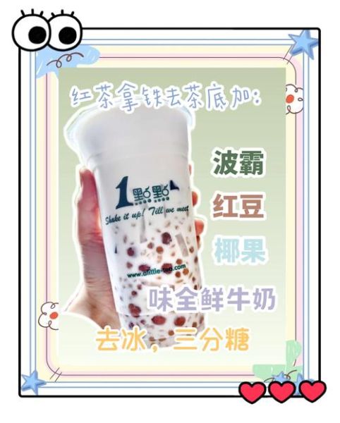 孕妇能喝奶茶吗_孕妇可以喝咖啡吗-第2张图片-星辰妙记 孕妇能喝奶茶吗_孕妇可以喝咖啡吗-第2张图片-星辰妙记