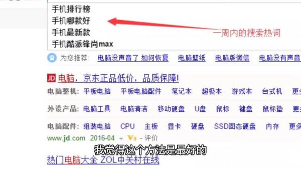 如何提升网站权重_网站权重下降怎么办-第3张图片-星辰妙记 如何提升网站权重_网站权重下降怎么办-第3张图片-星辰妙记