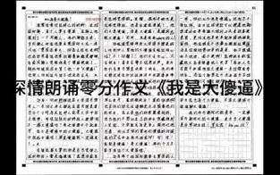 中考零分作文怎么写_如何避免中考作文零分-第3张图片-星辰妙记 中考零分作文怎么写_如何避免中考作文零分-第3张图片-星辰妙记