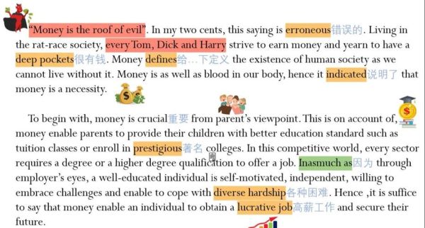 how_to_use_proverbs_in_english_essay-第2张图片-星辰妙记