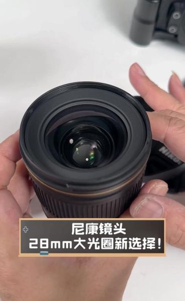 尼康大光圈镜头推荐_尼康大光圈镜头怎么选-第3张图片-星辰妙记 尼康大光圈镜头推荐_尼康大光圈镜头怎么选-第3张图片-星辰妙记