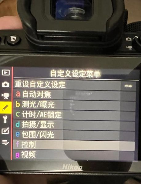 翻拍照片用什么镜头_翻拍老照片最佳焦距是多少-第3张图片-星辰妙记 翻拍照片用什么镜头_翻拍老照片最佳焦距是多少-第3张图片-星辰妙记