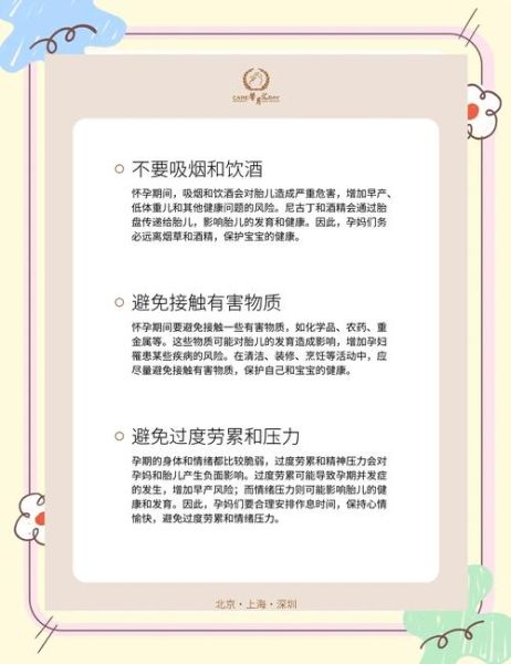 孕妇不能吃盐吗_孕期控盐指南-第3张图片-星辰妙记