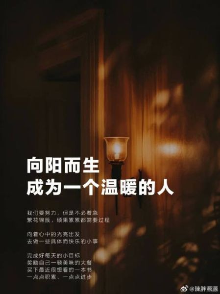 温暖是什么感觉_如何传递温暖-第2张图片-星辰妙记