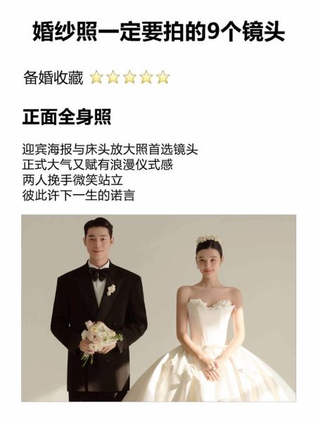 影楼常用镜头有哪些_如何挑选适合拍婚纱的镜头-第1张图片-星辰妙记 影楼常用镜头有哪些_如何挑选适合拍婚纱的镜头-第1张图片-星辰妙记