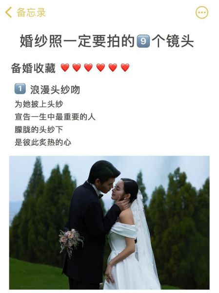 影楼常用镜头有哪些_如何挑选适合拍婚纱的镜头-第2张图片-星辰妙记 影楼常用镜头有哪些_如何挑选适合拍婚纱的镜头-第2张图片-星辰妙记