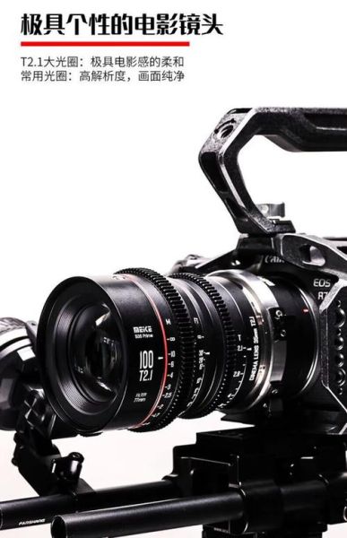 ef电影镜头有哪些_EF镜头适合拍什么电影-第2张图片-星辰妙记 ef电影镜头有哪些_EF镜头适合拍什么电影-第2张图片-星辰妙记