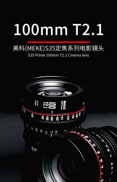 ef电影镜头有哪些_EF镜头适合拍什么电影-第3张图片-星辰妙记 ef电影镜头有哪些_EF镜头适合拍什么电影-第3张图片-星辰妙记