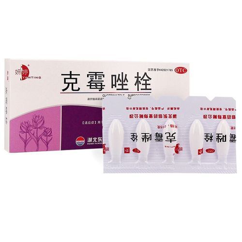 孕妇下面痒怎么办_孕妇外阴瘙痒用什么药-第3张图片-星辰妙记 孕妇下面痒怎么办_孕妇外阴瘙痒用什么药-第3张图片-星辰妙记