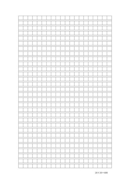 作文纸格式怎么写_作文纸格子大小标准-第3张图片-星辰妙记