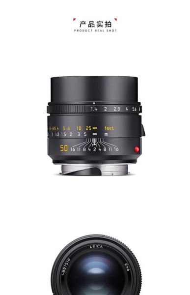 徕卡镜头推荐_徕卡镜头怎么选-第1张图片-星辰妙记 徕卡镜头推荐_徕卡镜头怎么选-第1张图片-星辰妙记
