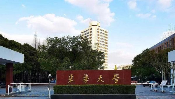 东华大学在哪_东华大学具体地址在哪-第3张图片-星辰妙记 东华大学在哪_东华大学具体地址在哪-第3张图片-星辰妙记