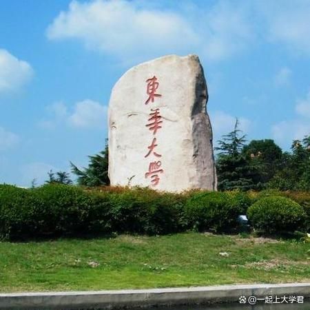 东华大学在哪_东华大学具体地址在哪-第2张图片-星辰妙记 东华大学在哪_东华大学具体地址在哪-第2张图片-星辰妙记