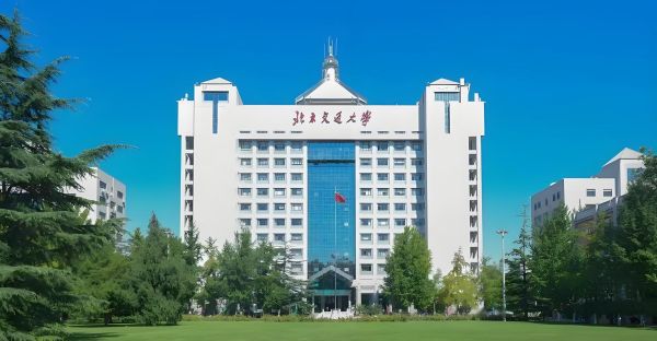 北京交通大学地址在哪_北京交通大学有几个校区-第1张图片-星辰妙记 北京交通大学地址在哪_北京交通大学有几个校区-第1张图片-星辰妙记