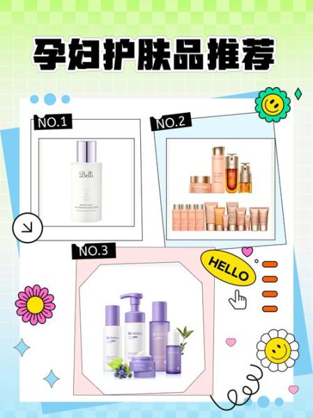 孕妇可以用孕妇化妆品吗_孕妇化妆品安全吗-第3张图片-星辰妙记