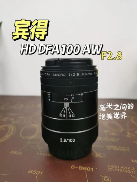 宾得1855镜头怎么样_值得买吗-第1张图片-星辰妙记 宾得1855镜头怎么样_值得买吗-第1张图片-星辰妙记