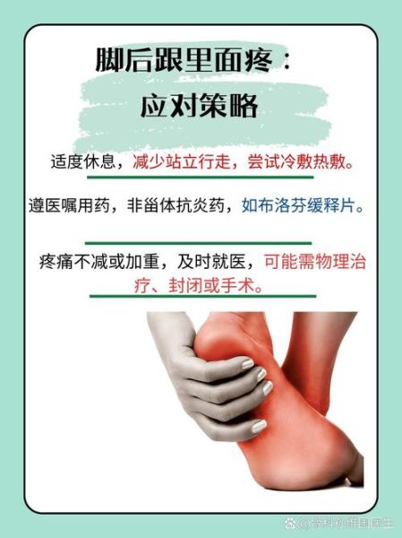 孕妇后脚跟疼是怎么回事_如何缓解-第1张图片-星辰妙记 孕妇后脚跟疼是怎么回事_如何缓解-第1张图片-星辰妙记