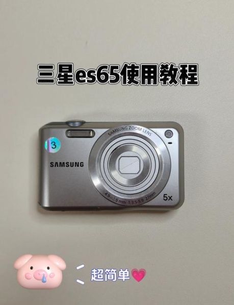 三星拍照手机收缩镜头怎么用_三星手机镜头伸缩故障怎么办-第1张图片-星辰妙记 三星拍照手机收缩镜头怎么用_三星手机镜头伸缩故障怎么办-第1张图片-星辰妙记