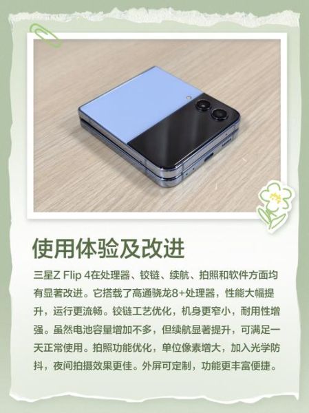 三星拍照手机收缩镜头怎么用_三星手机镜头伸缩故障怎么办-第3张图片-星辰妙记 三星拍照手机收缩镜头怎么用_三星手机镜头伸缩故障怎么办-第3张图片-星辰妙记