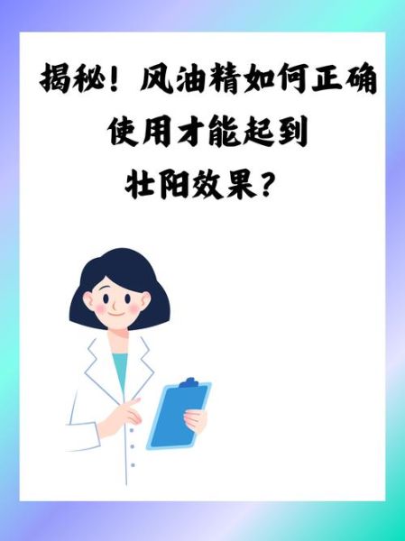 孕妇能闻风油精吗_孕早期闻风油精有影响吗-第1张图片-星辰妙记