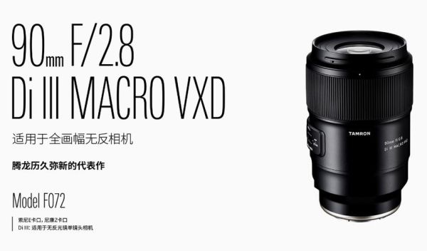 腾龙90微距镜头值得买吗_腾龙90mm和原厂百微画质对比-第1张图片-星辰妙记 腾龙90微距镜头值得买吗_腾龙90mm和原厂百微画质对比-第1张图片-星辰妙记