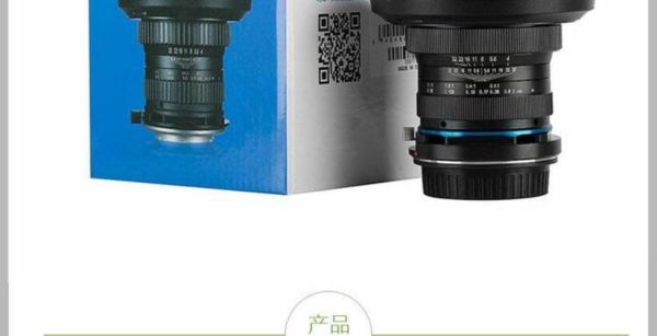 老蛙15mm移轴镜头值得买吗_实拍画质评测-第3张图片-星辰妙记