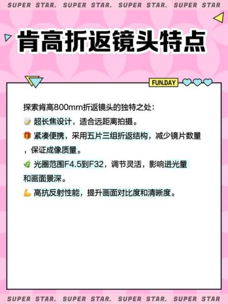 折返摄镜头是什么_折返摄镜头怎么用-第3张图片-星辰妙记 折返摄镜头是什么_折返摄镜头怎么用-第3张图片-星辰妙记