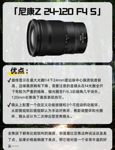 变焦广角镜头怎么选_广角变焦镜头推荐-第2张图片-星辰妙记