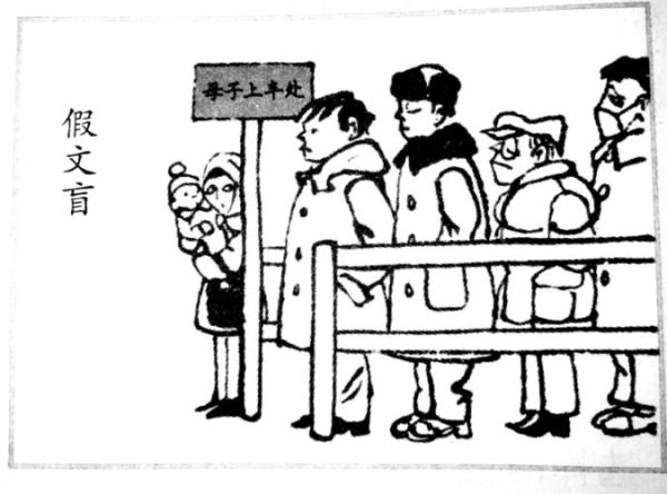 看图作文怎么写_六年级看图作文技巧-第1张图片-星辰妙记 看图作文怎么写_六年级看图作文技巧-第1张图片-星辰妙记