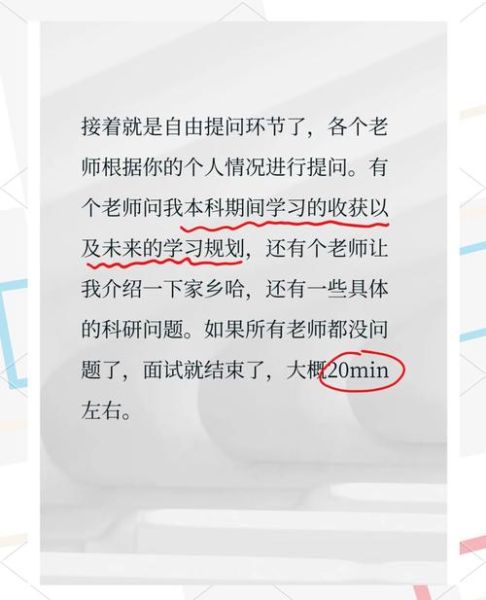 东南大学夏令营怎么报名_东南大学夏令营面试问题-第1张图片-星辰妙记