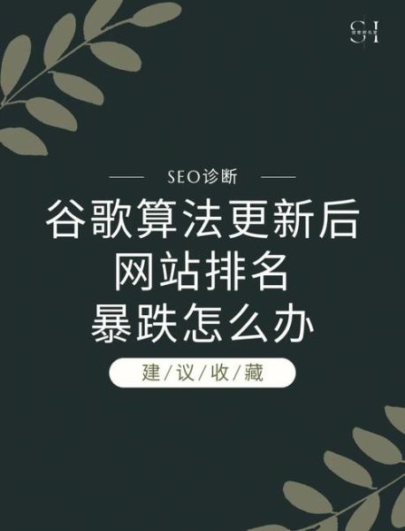为什么网站收录突然下降_如何快速恢复排名-第2张图片-星辰妙记 为什么网站收录突然下降_如何快速恢复排名-第2张图片-星辰妙记