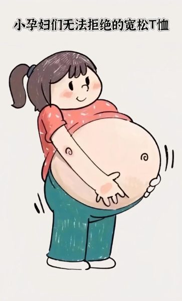 孕妇图片卡通_怎么画简单又好看-第1张图片-星辰妙记