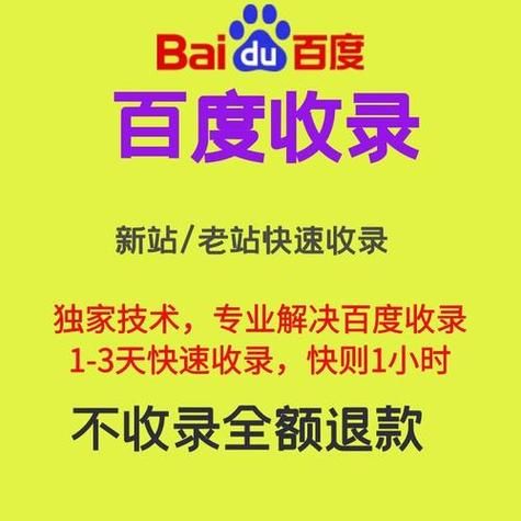 为什么网站收录突然下降_如何快速恢复排名-第1张图片-星辰妙记 为什么网站收录突然下降_如何快速恢复排名-第1张图片-星辰妙记