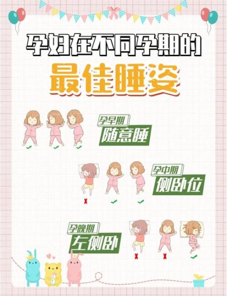 孕妇可以伸懒腰吗_孕中期伸懒腰注意事项-第1张图片-星辰妙记 孕妇可以伸懒腰吗_孕中期伸懒腰注意事项-第1张图片-星辰妙记